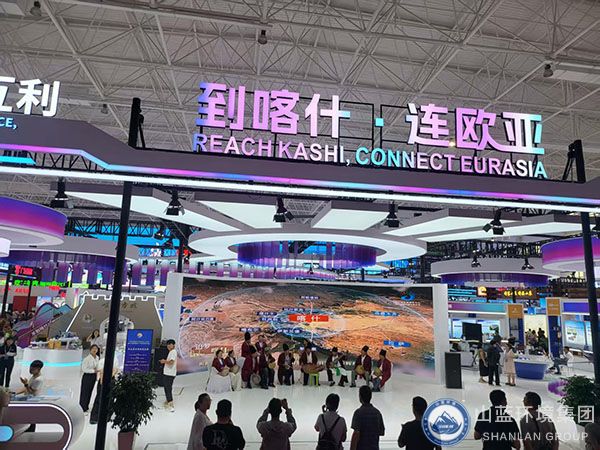 尊龙集团中国官方网站环境受邀出席第十五届新疆喀什·中亚南亚商品交易会