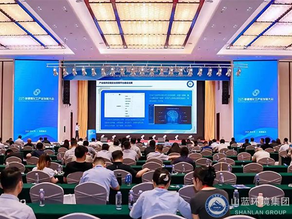 山东尊龙集团中国官方网站环境集团代表受邀出席2025新疆煤化工产业发展大会